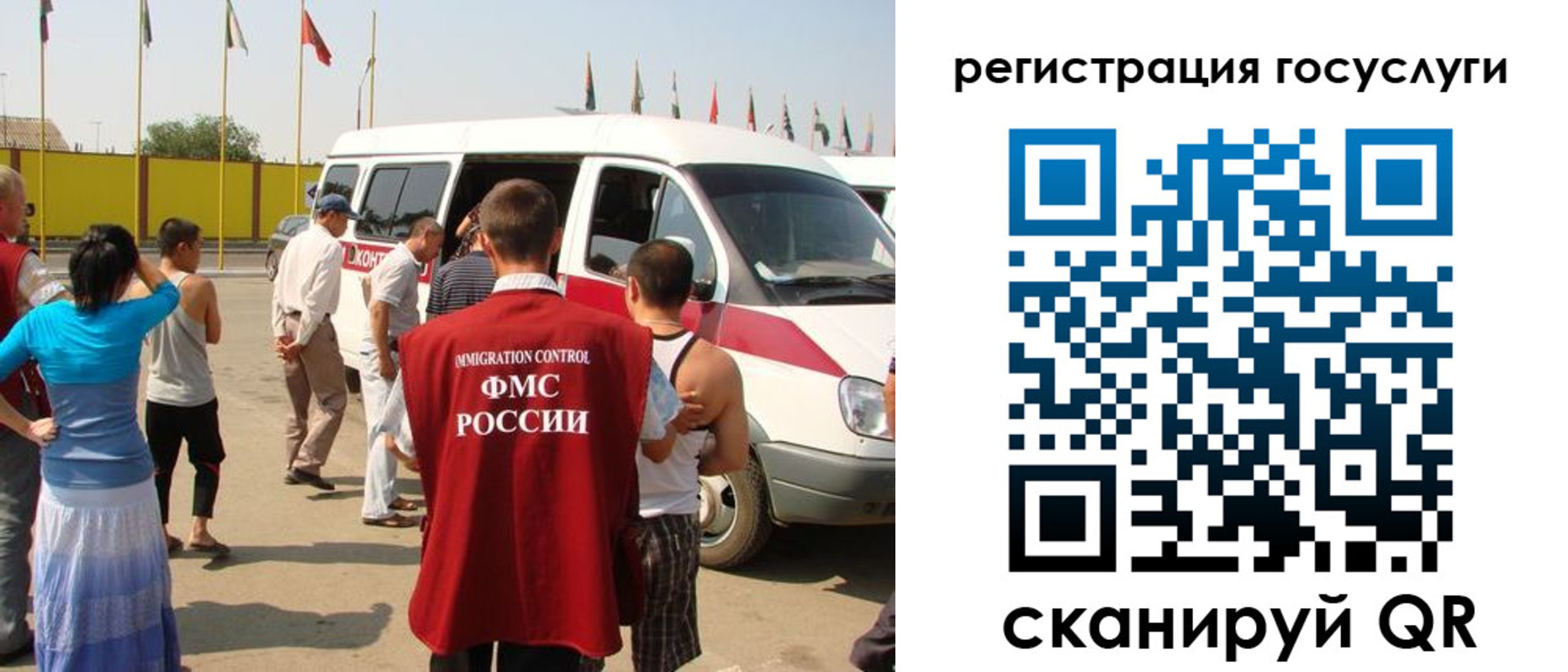 прописка законно в Калужской области