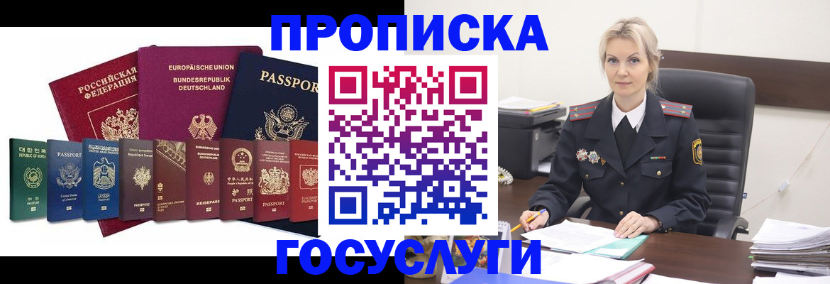 временная регистрация гарантия в Калужской области
