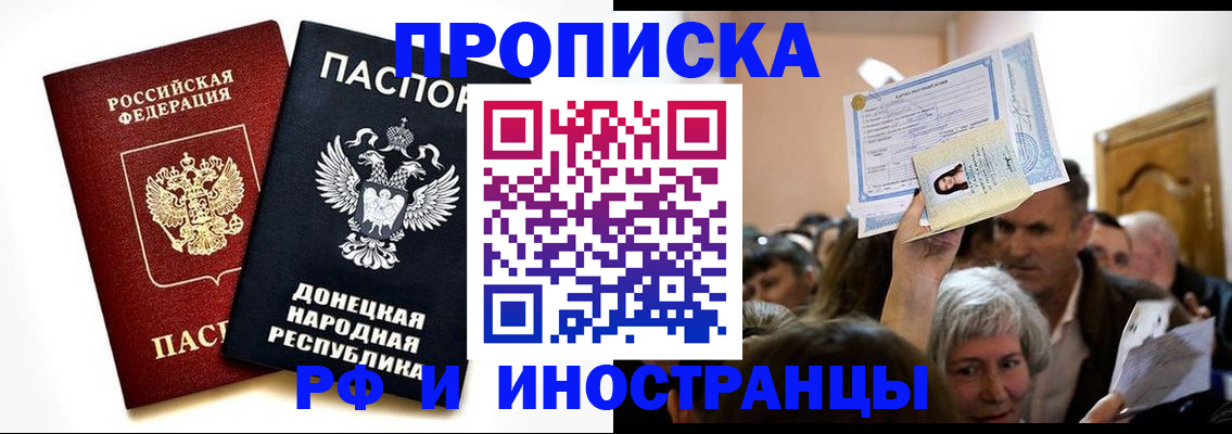 временная регистрация госуслуги в Калужской области